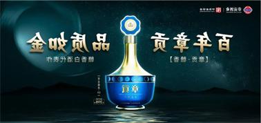 品质向上而行！<a href='http://v6mr.hneoms.com'>买球盘口</a>赣香专家鉴评研讨会即将启幕